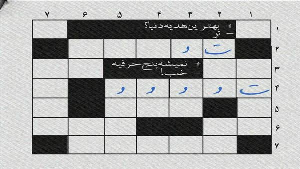 تو قلبمو نکشتی تو دفنش کردی زنده